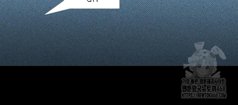 Dự Định Sát Nhân Chapter 12 - Trang 2