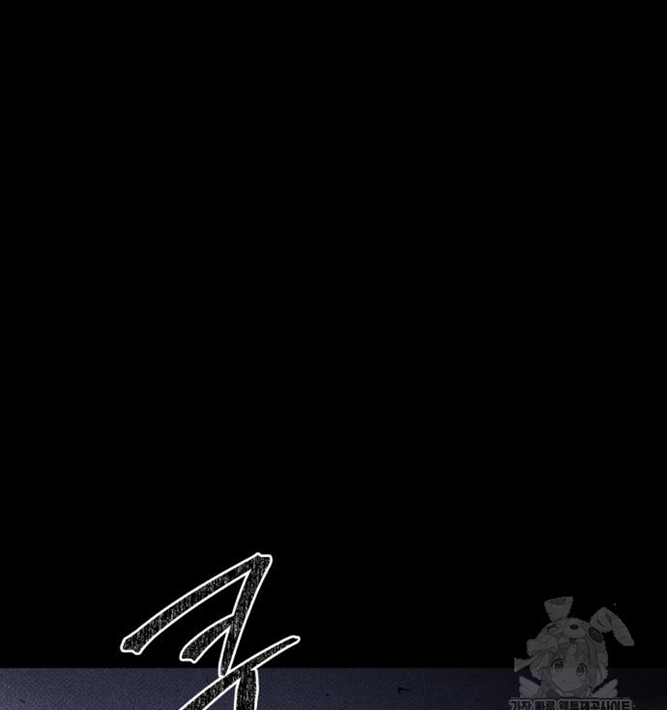 Dự Định Sát Nhân Chapter 12 - Trang 2