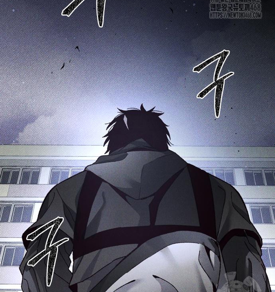 Dự Định Sát Nhân Chapter 12 - Trang 2