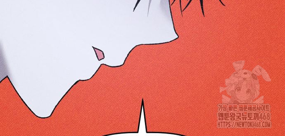 Dự Định Sát Nhân Chapter 12 - Trang 2