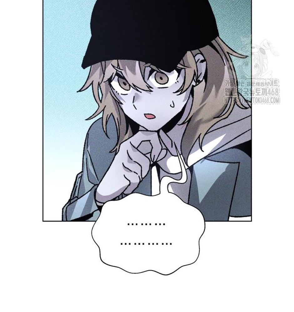 Dự Định Sát Nhân Chapter 12 - Trang 2