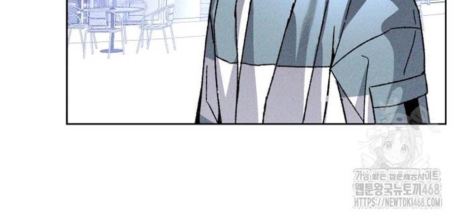 Dự Định Sát Nhân Chapter 12 - Trang 2