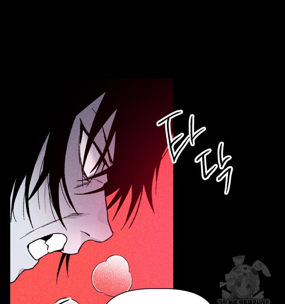 Dự Định Sát Nhân Chapter 12 - Trang 2