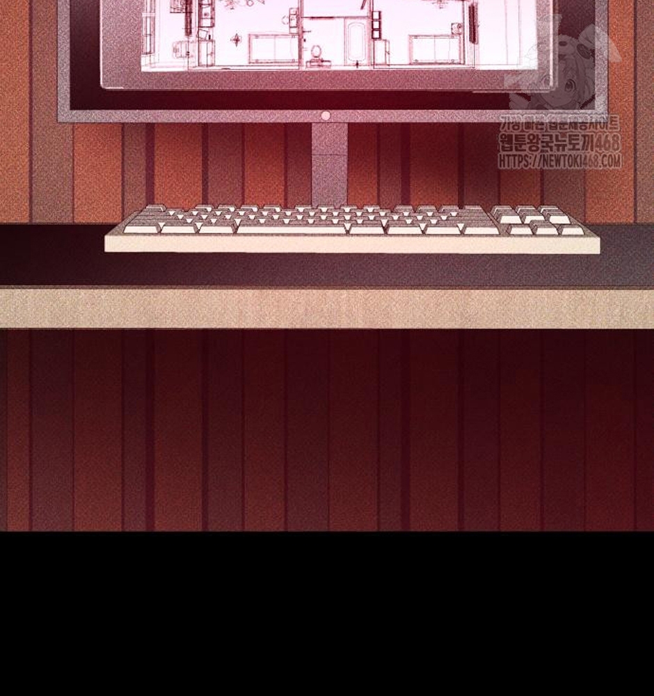 Dự Định Sát Nhân Chapter 12 - Trang 2