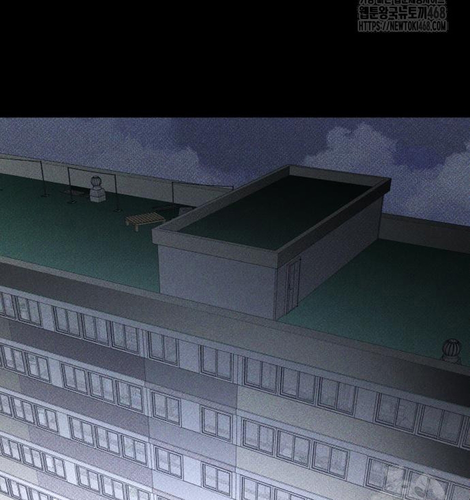 Dự Định Sát Nhân Chapter 12 - Trang 2