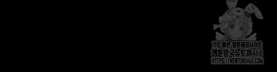 Dự Định Sát Nhân Chapter 12 - Trang 2