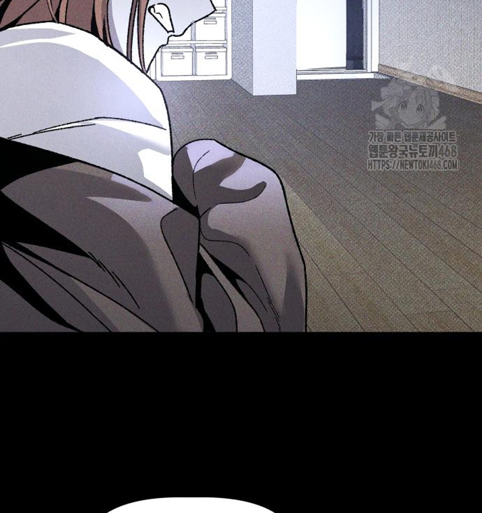 Dự Định Sát Nhân Chapter 12 - Trang 2