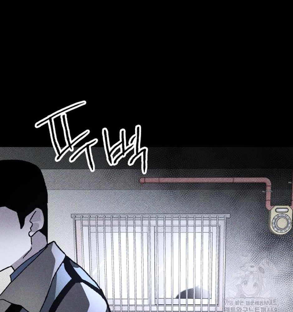 Dự Định Sát Nhân Chapter 12 - Trang 2