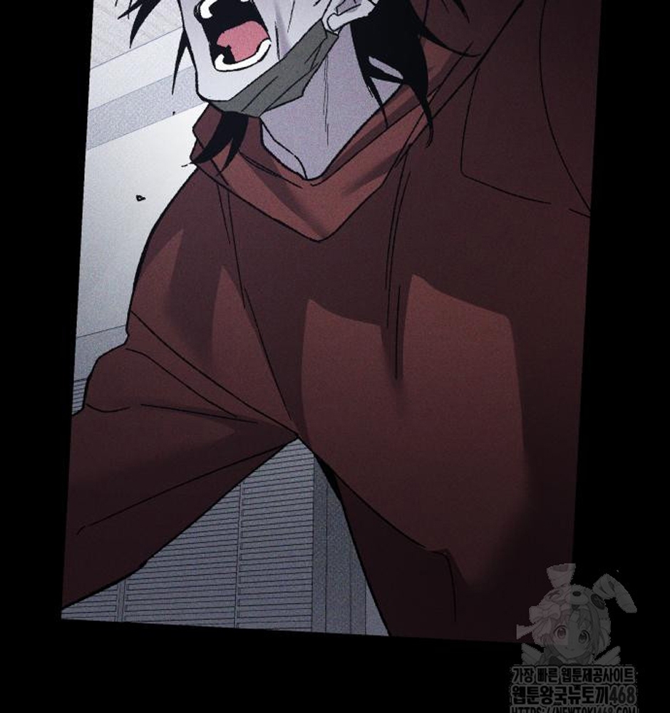 Dự Định Sát Nhân Chapter 13 - Trang 2