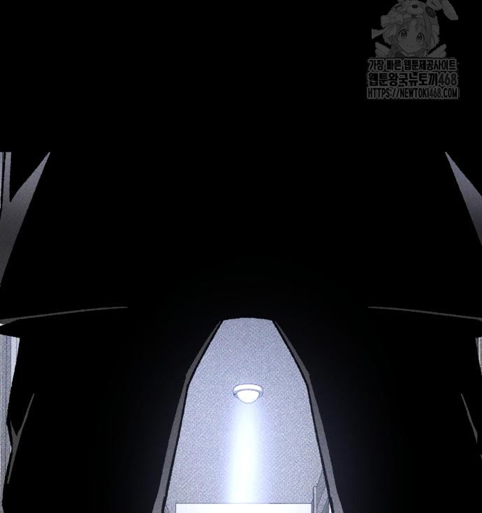 Dự Định Sát Nhân Chapter 13 - Trang 2