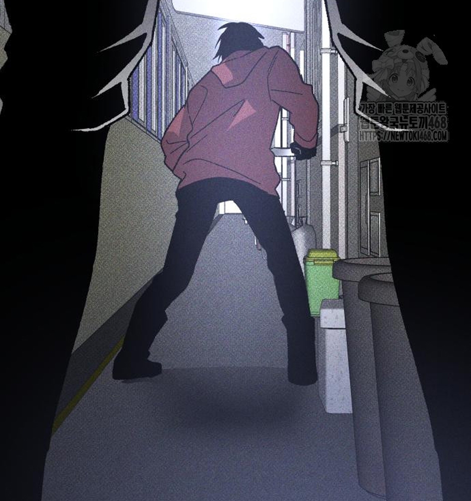 Dự Định Sát Nhân Chapter 13 - Trang 2