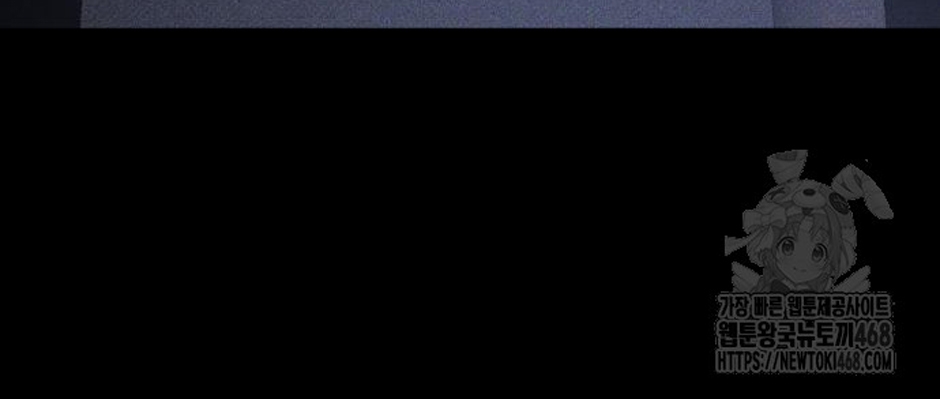 Dự Định Sát Nhân Chapter 13 - Trang 2