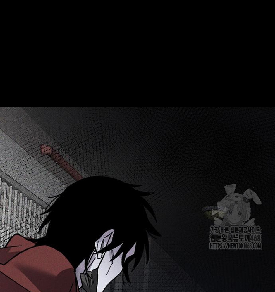 Dự Định Sát Nhân Chapter 13 - Trang 2