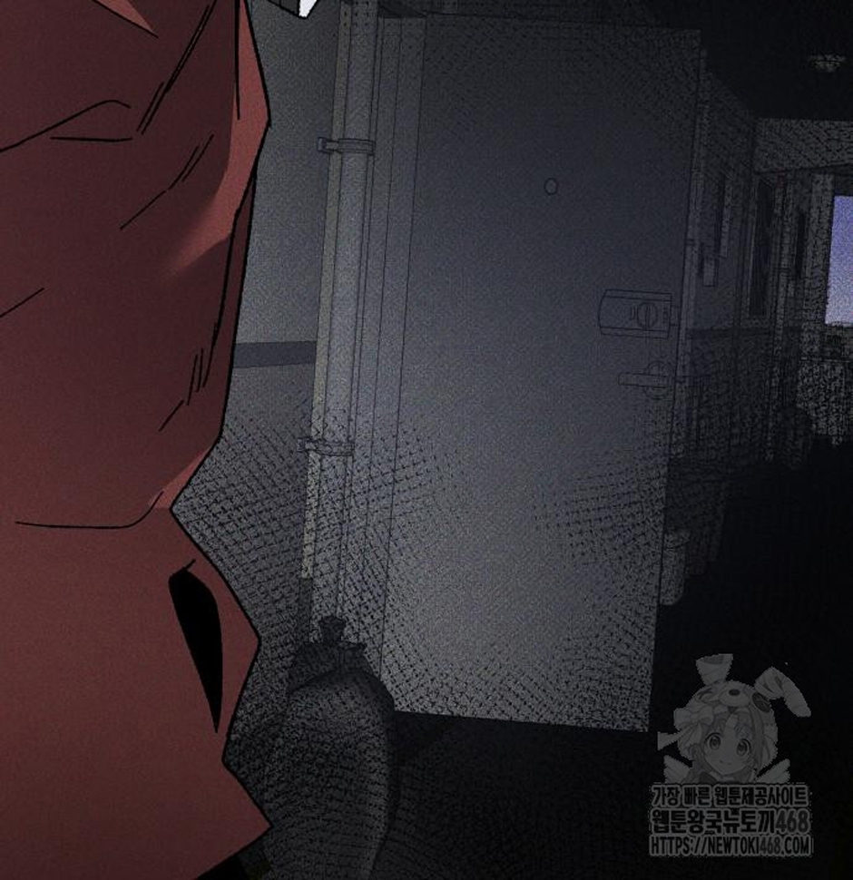 Dự Định Sát Nhân Chapter 13 - Trang 2