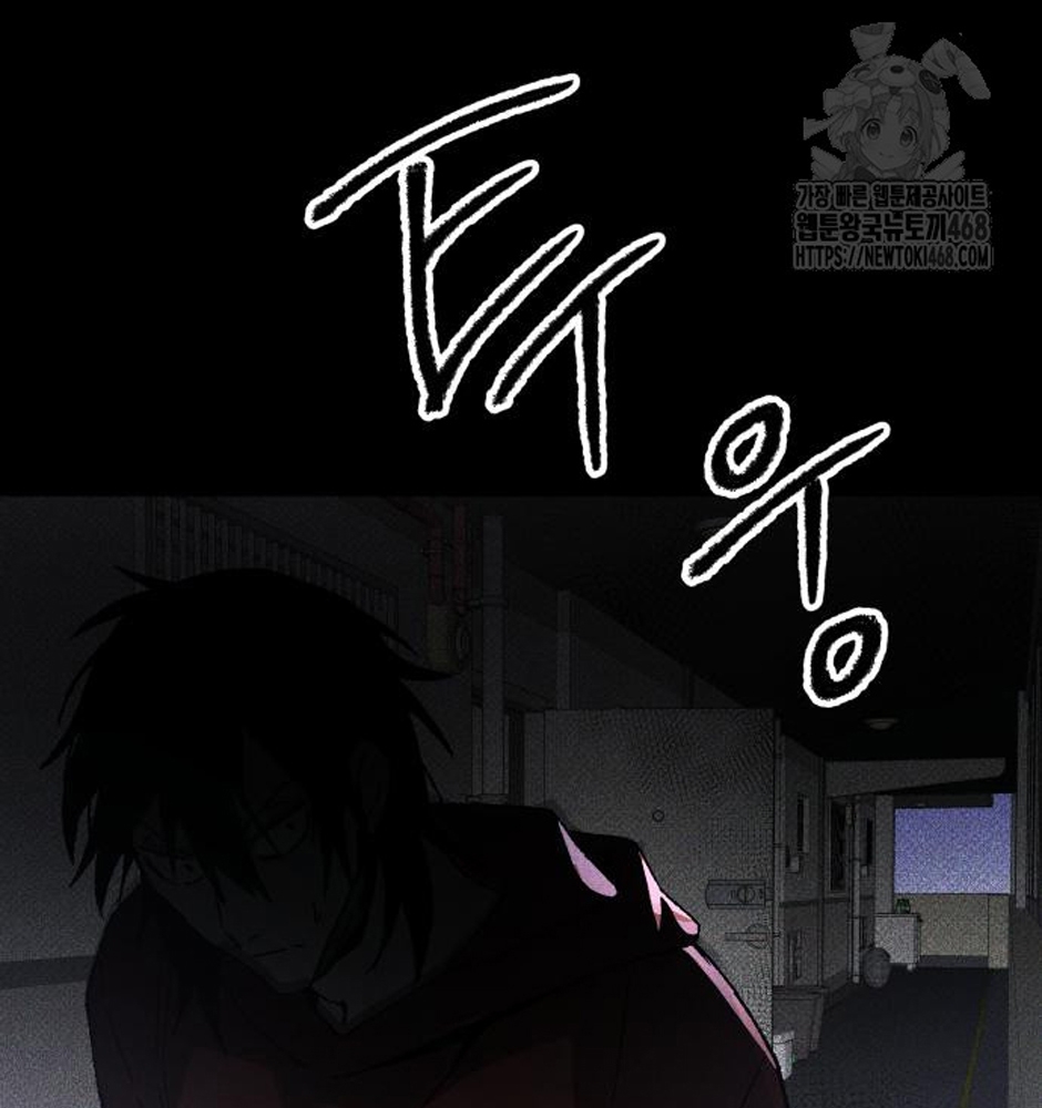 Dự Định Sát Nhân Chapter 13 - Trang 2