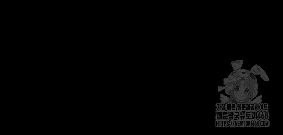 Dự Định Sát Nhân Chapter 13 - Trang 2