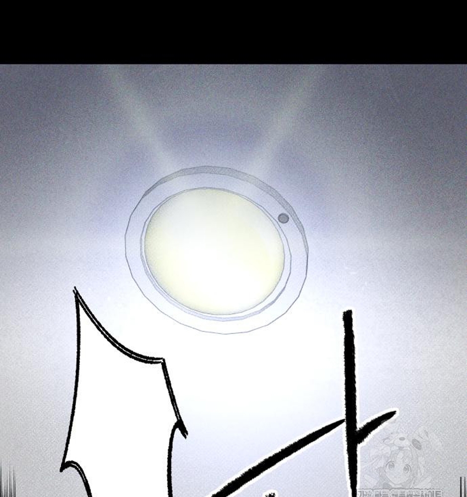 Dự Định Sát Nhân Chapter 13 - Trang 2