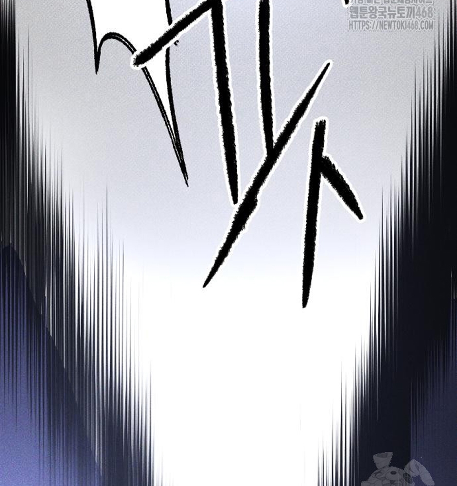 Dự Định Sát Nhân Chapter 13 - Trang 2