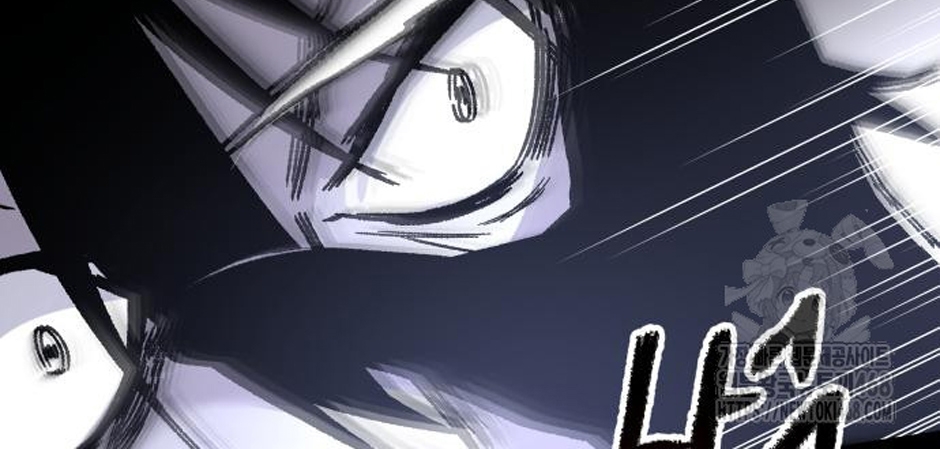 Dự Định Sát Nhân Chapter 13 - Trang 2