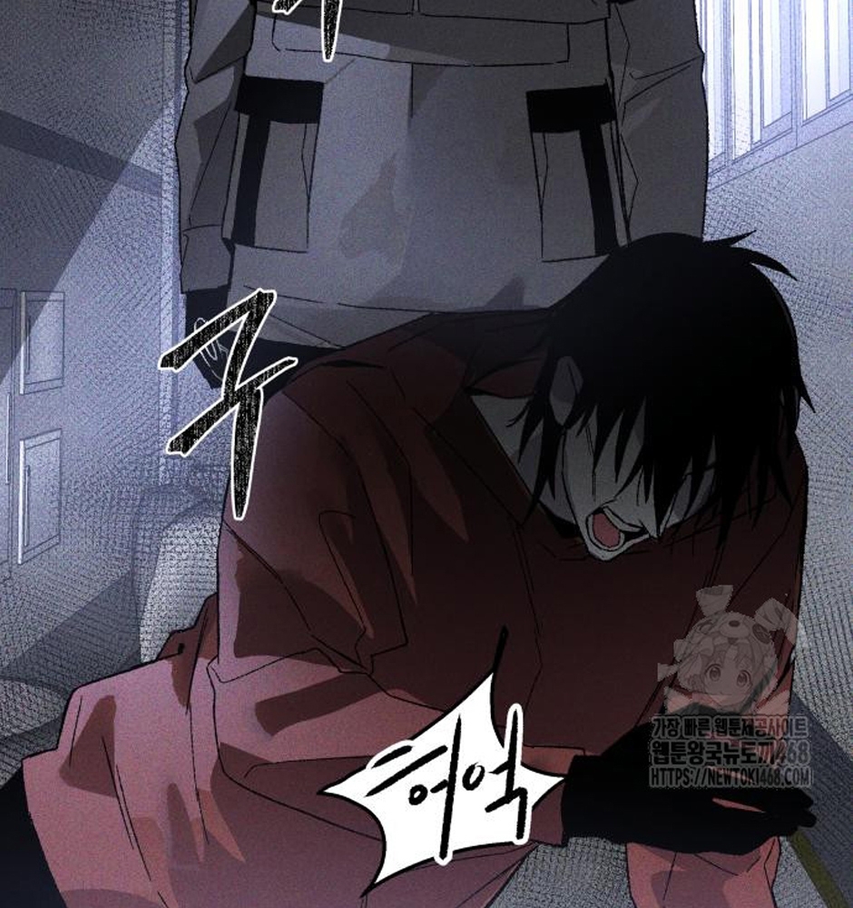 Dự Định Sát Nhân Chapter 13 - Trang 2