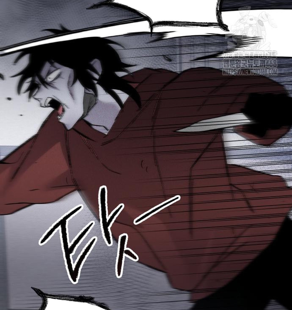 Dự Định Sát Nhân Chapter 13 - Trang 2