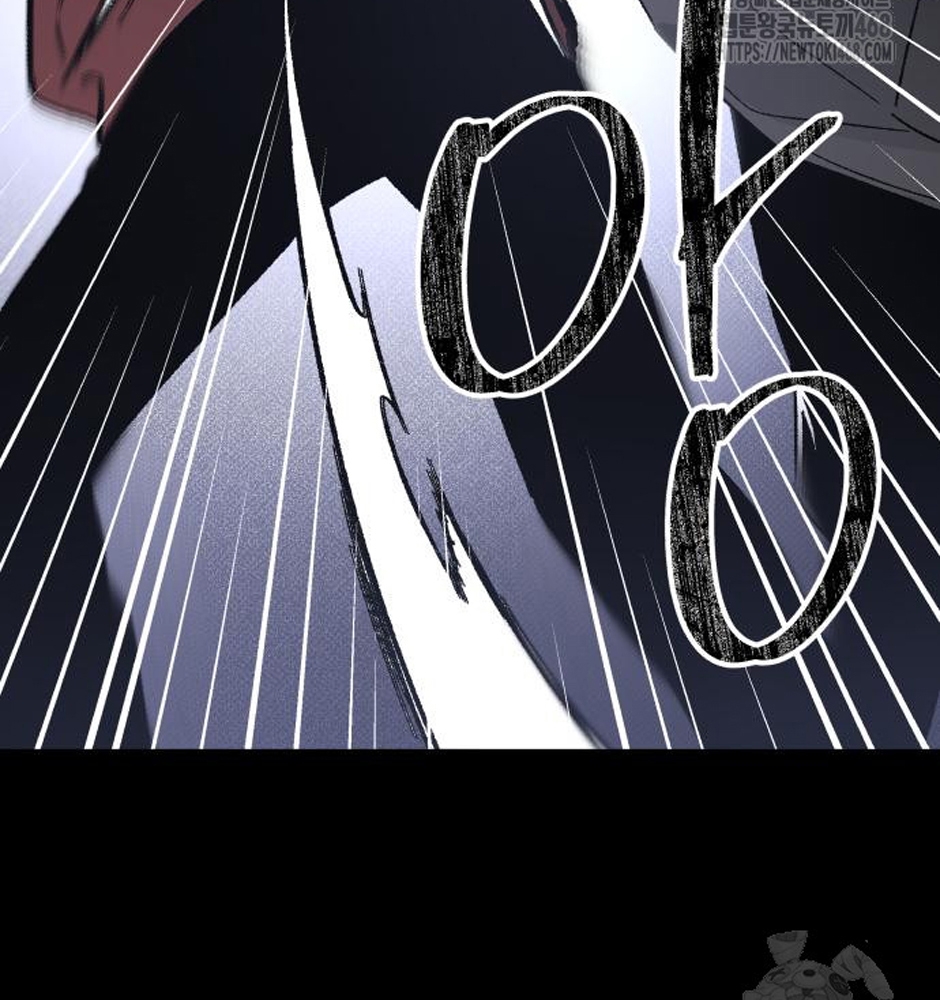 Dự Định Sát Nhân Chapter 13 - Trang 2