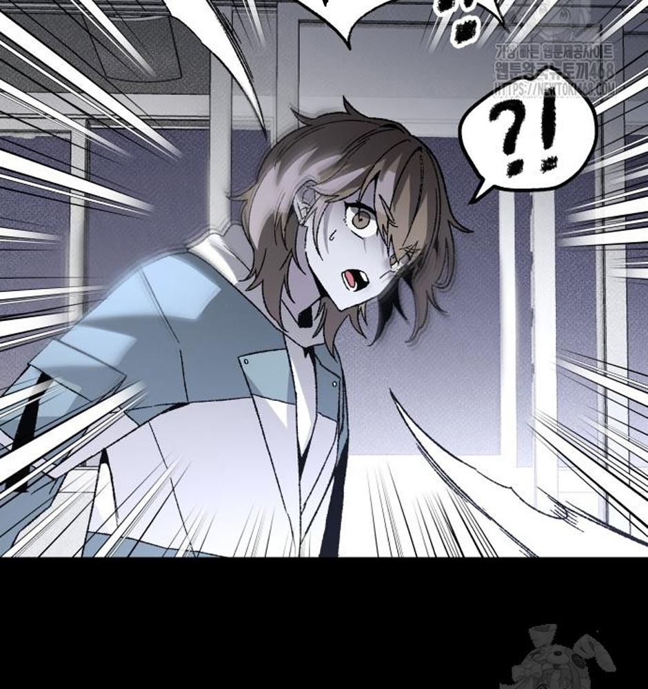 Dự Định Sát Nhân Chapter 13 - Trang 2