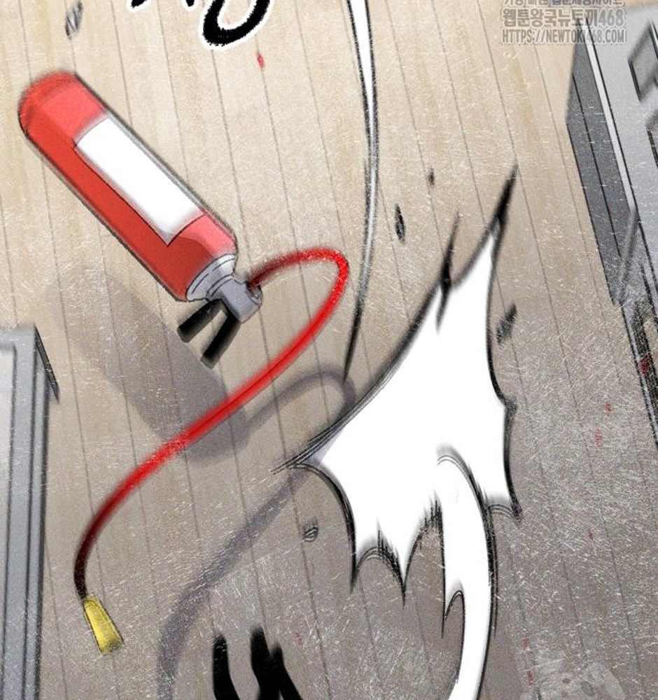 Dự Định Sát Nhân Chapter 13 - Trang 2