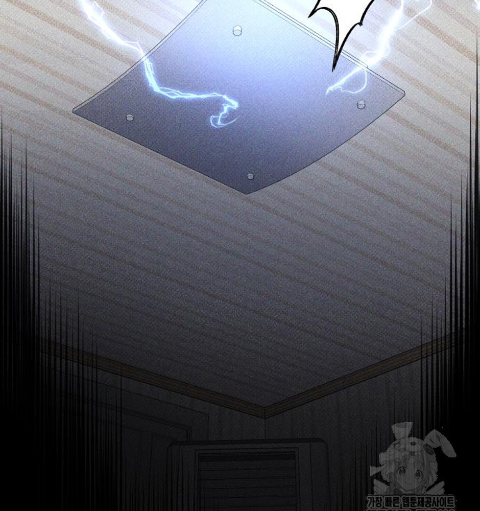 Dự Định Sát Nhân Chapter 13 - Trang 2