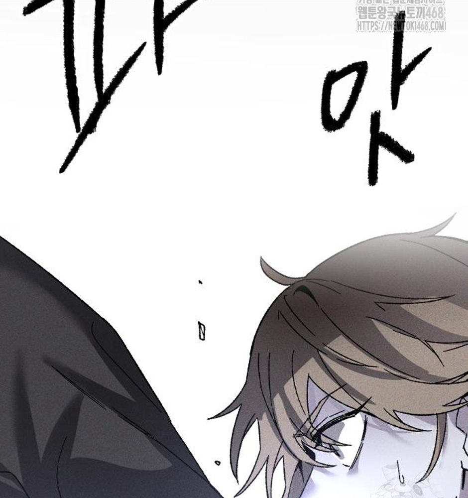 Dự Định Sát Nhân Chapter 13 - Trang 2