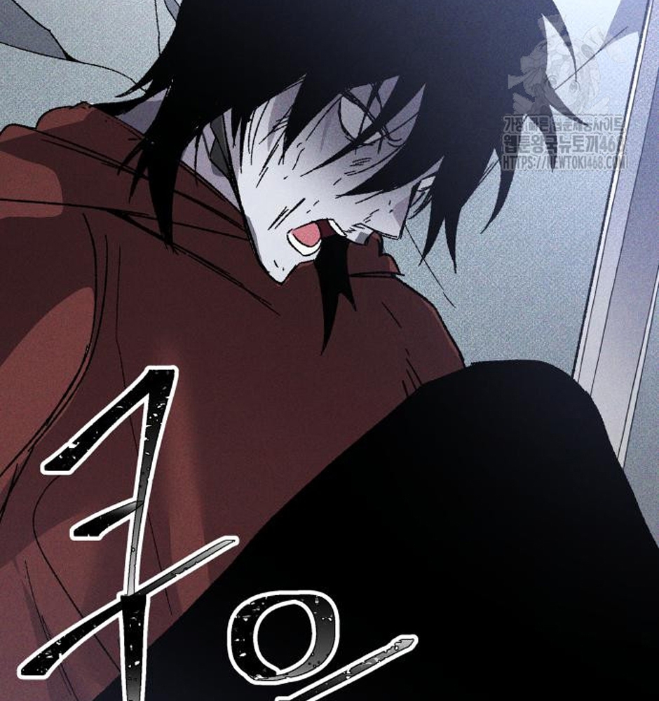 Dự Định Sát Nhân Chapter 13 - Trang 2