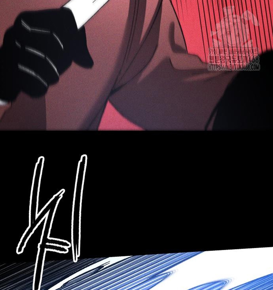 Dự Định Sát Nhân Chapter 13 - Trang 2