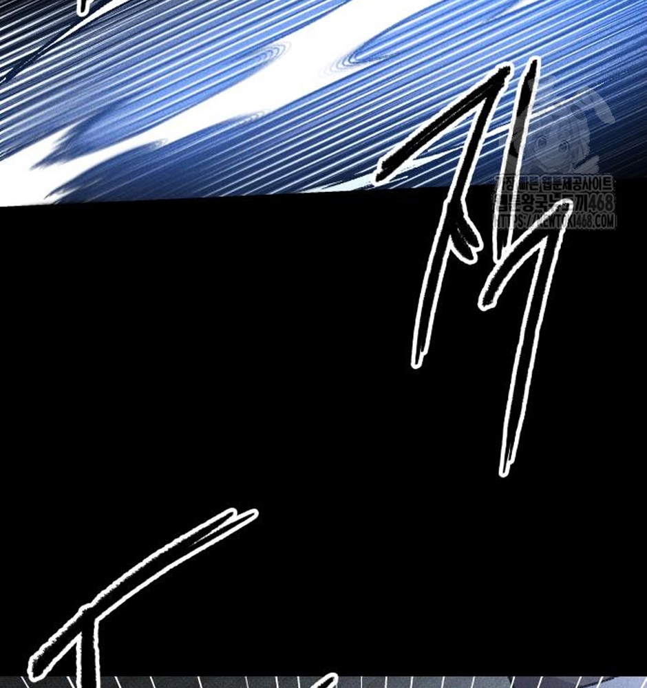 Dự Định Sát Nhân Chapter 13 - Trang 2