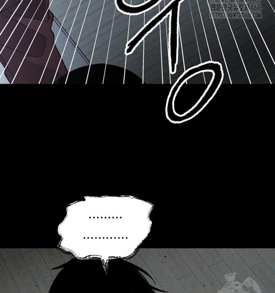 Dự Định Sát Nhân Chapter 13 - Trang 2