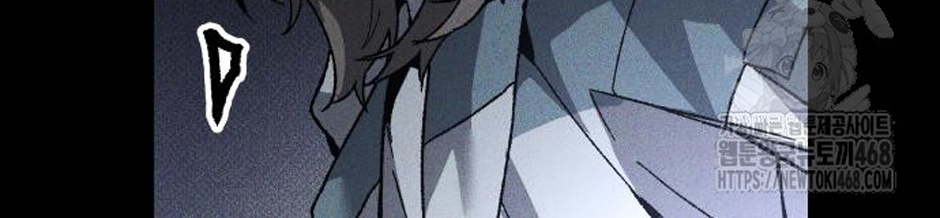 Dự Định Sát Nhân Chapter 13 - Trang 2