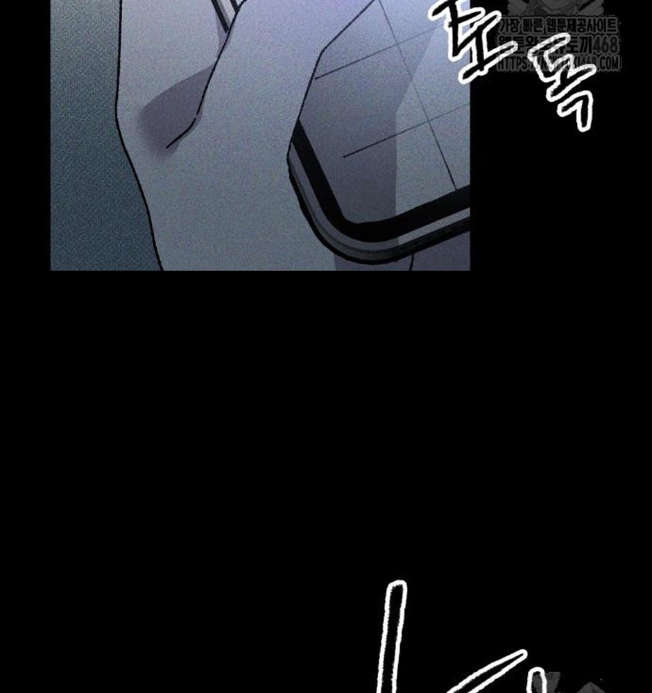 Dự Định Sát Nhân Chapter 13 - Trang 2