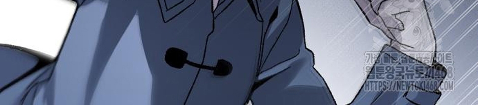 Dự Định Sát Nhân Chapter 13 - Trang 2