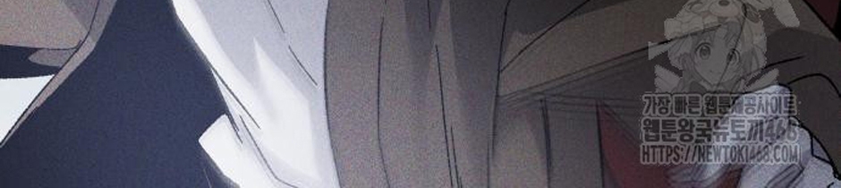 Dự Định Sát Nhân Chapter 13 - Trang 2