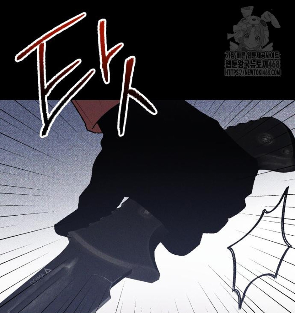 Dự Định Sát Nhân Chapter 13 - Trang 2