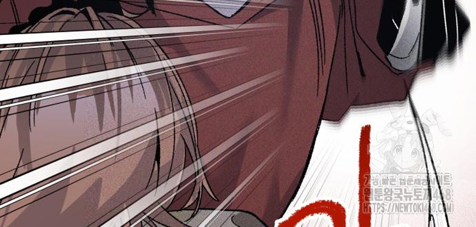 Dự Định Sát Nhân Chapter 13 - Trang 2