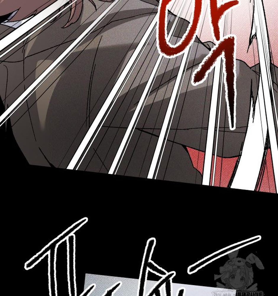 Dự Định Sát Nhân Chapter 13 - Trang 2