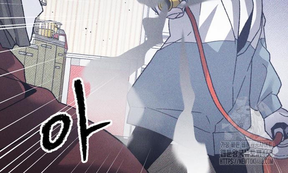 Dự Định Sát Nhân Chapter 13 - Trang 2