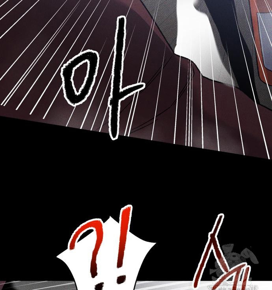 Dự Định Sát Nhân Chapter 13 - Trang 2