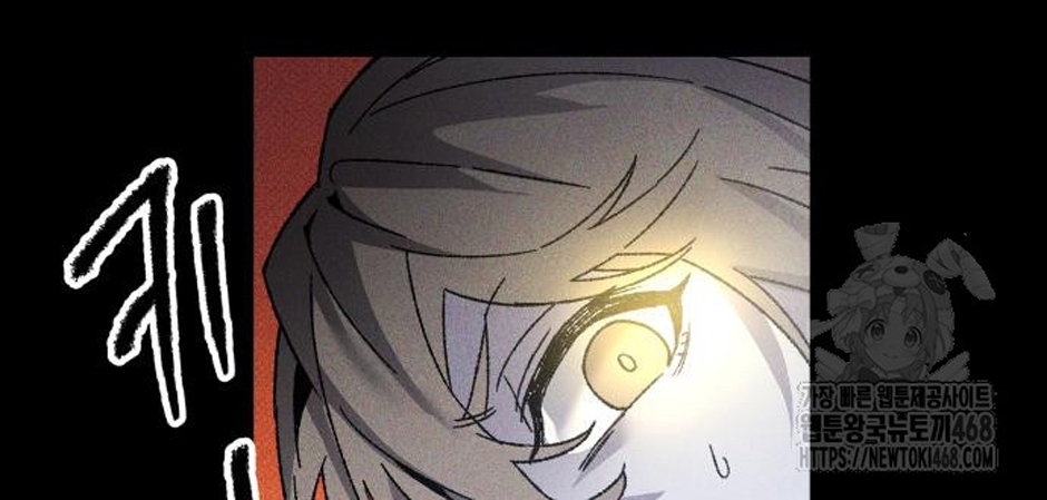 Dự Định Sát Nhân Chapter 13 - Trang 2