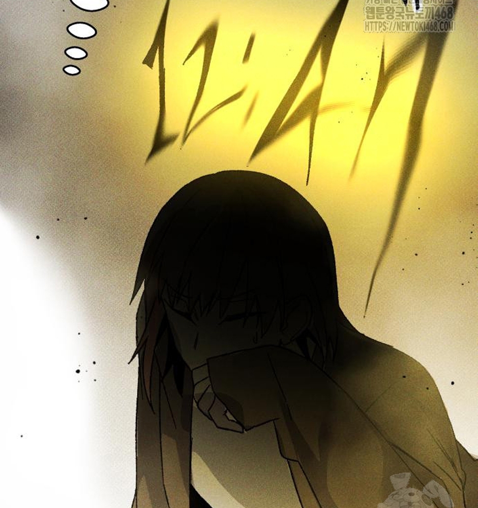 Dự Định Sát Nhân Chapter 13 - Trang 2