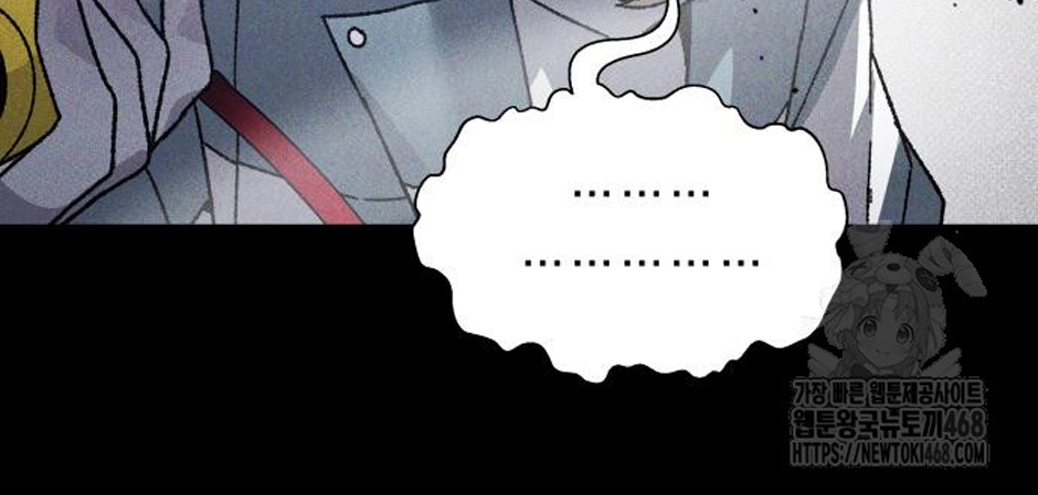 Dự Định Sát Nhân Chapter 13 - Trang 2