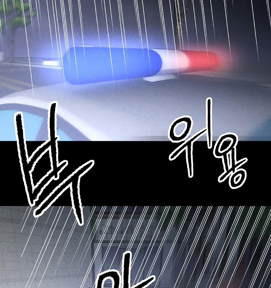 Dự Định Sát Nhân Chapter 14 - Trang 2