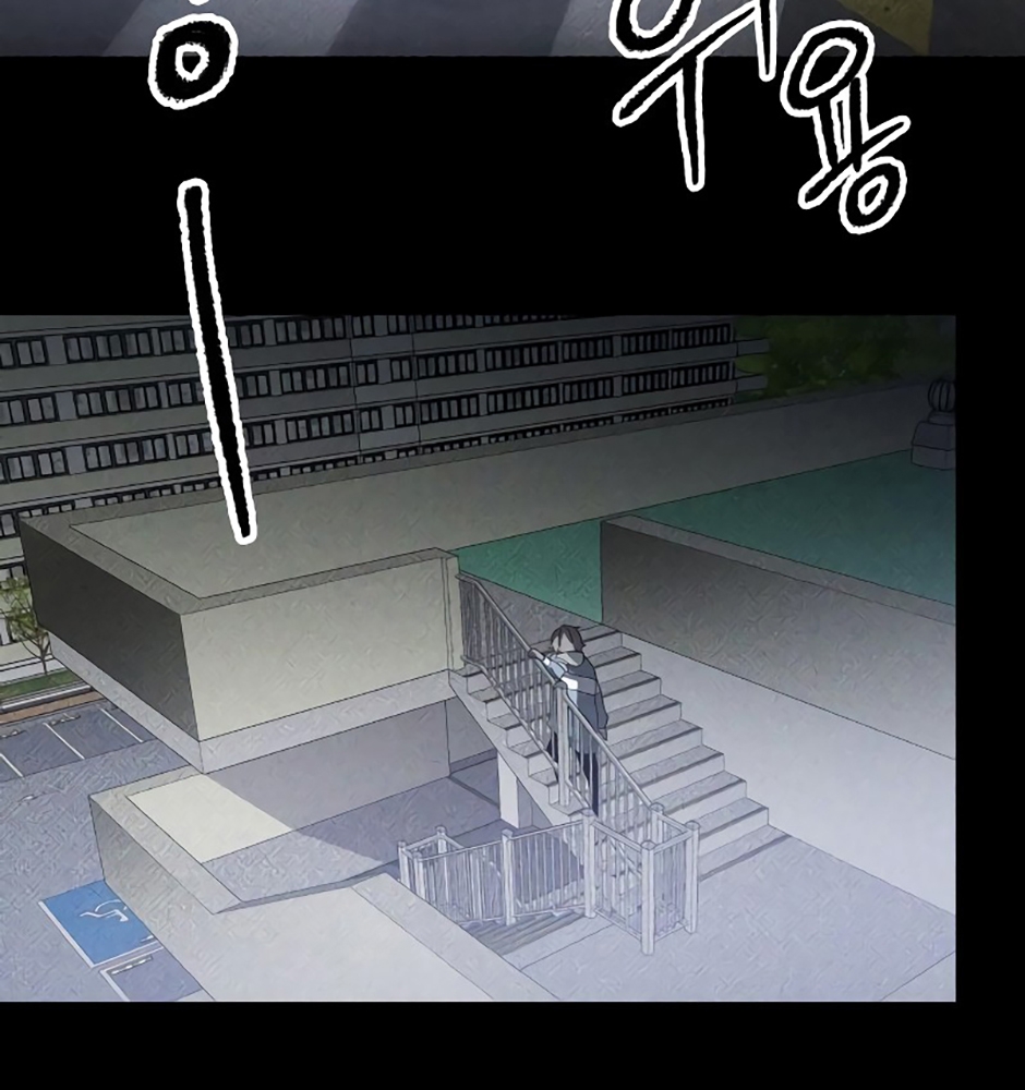 Dự Định Sát Nhân Chapter 14 - Trang 2