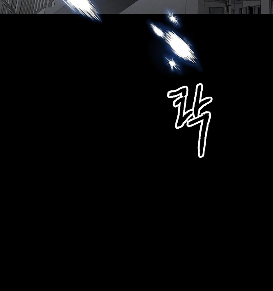 Dự Định Sát Nhân Chapter 14 - Trang 2