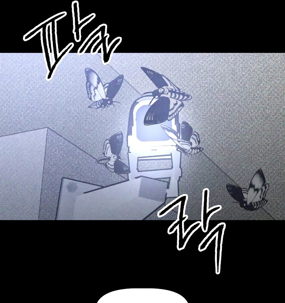 Dự Định Sát Nhân Chapter 14 - Trang 2